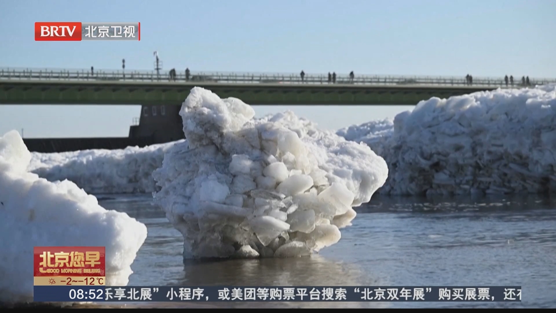 德国易北河现巨型冰块堆积奇观