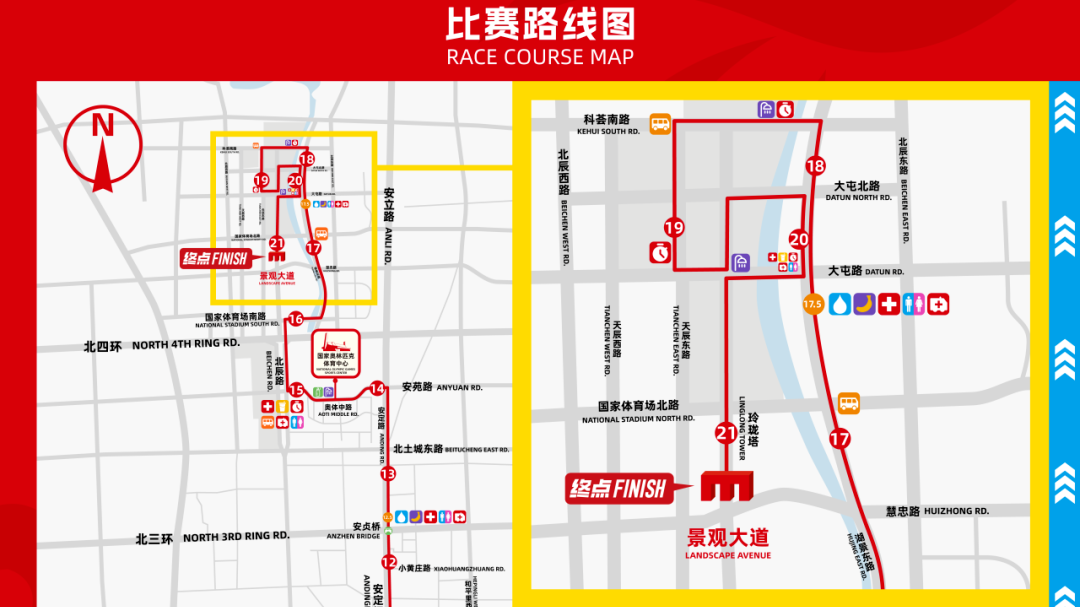 2025北京国际长跑节-北京半程马拉松比赛路线图公布
