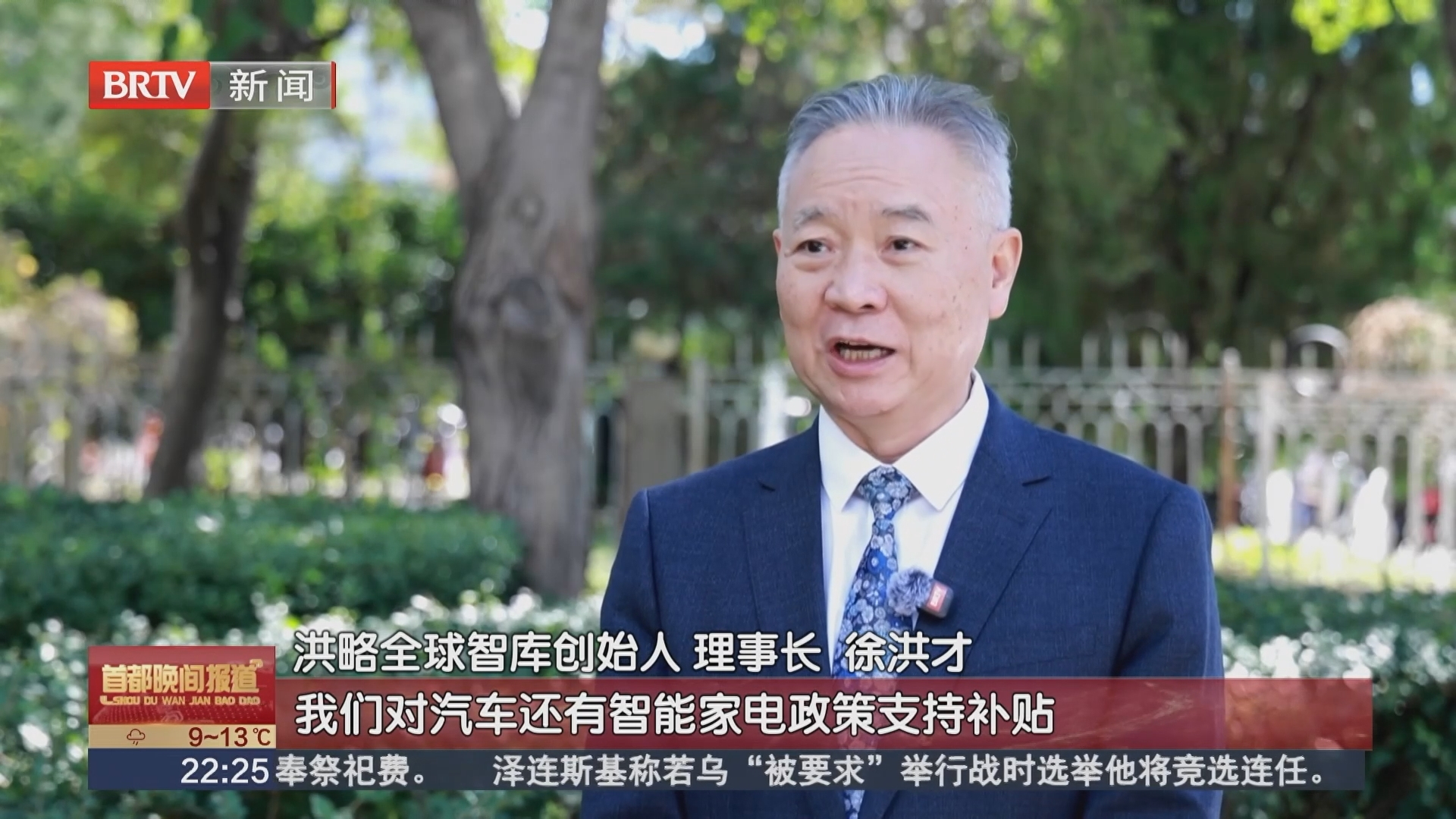 专家解读中国经济“三季度报”：保持稳定 彰显韧性 新动能持续成长