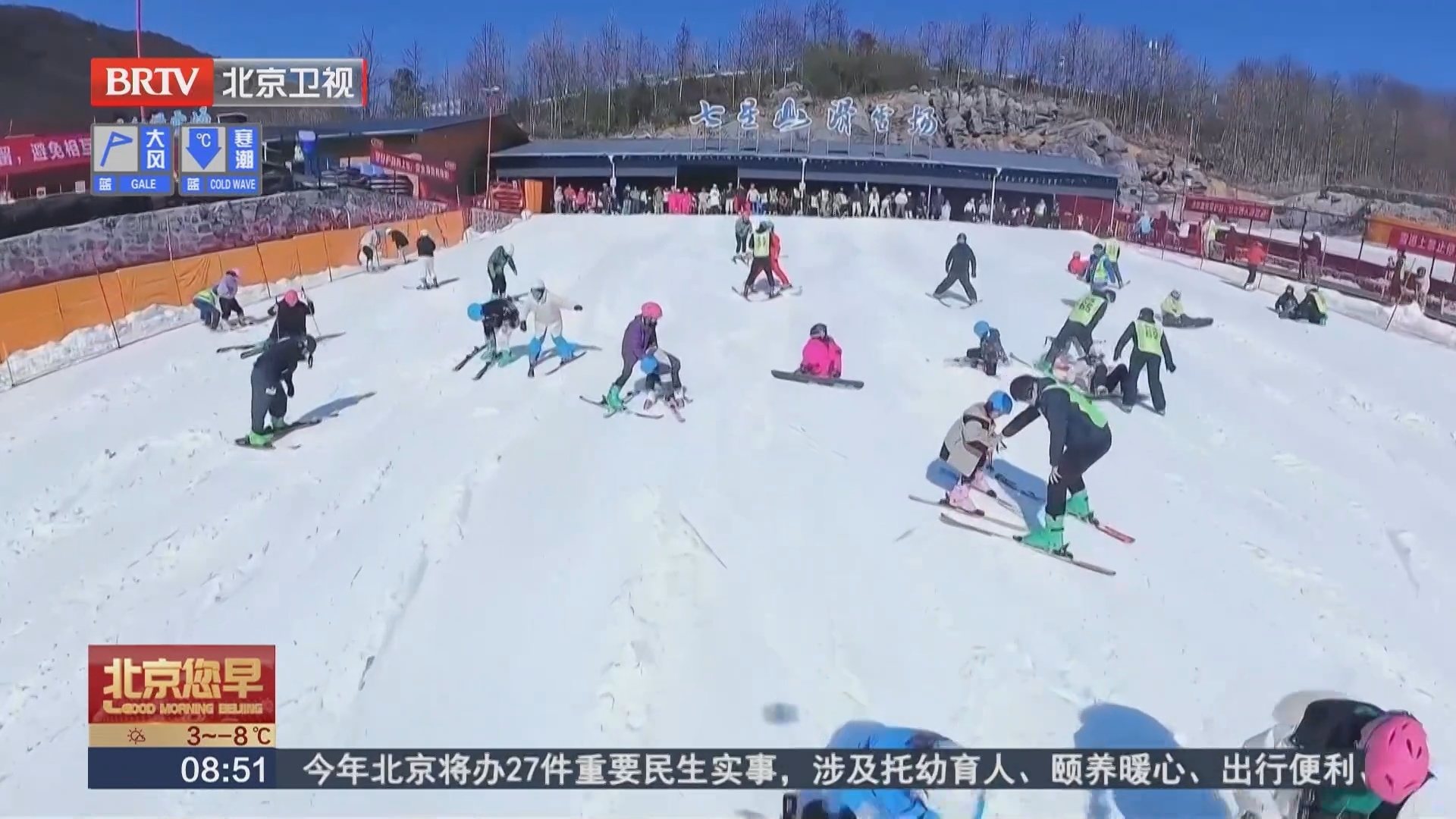 湖南张家界：冰雪旅游消费火热