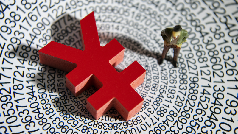 潘功胜回应美联储降息影响:人民币汇率贬值压力明显缓解 潘功胜回应美联储降息影响:人民币汇率贬值压力明显缓解