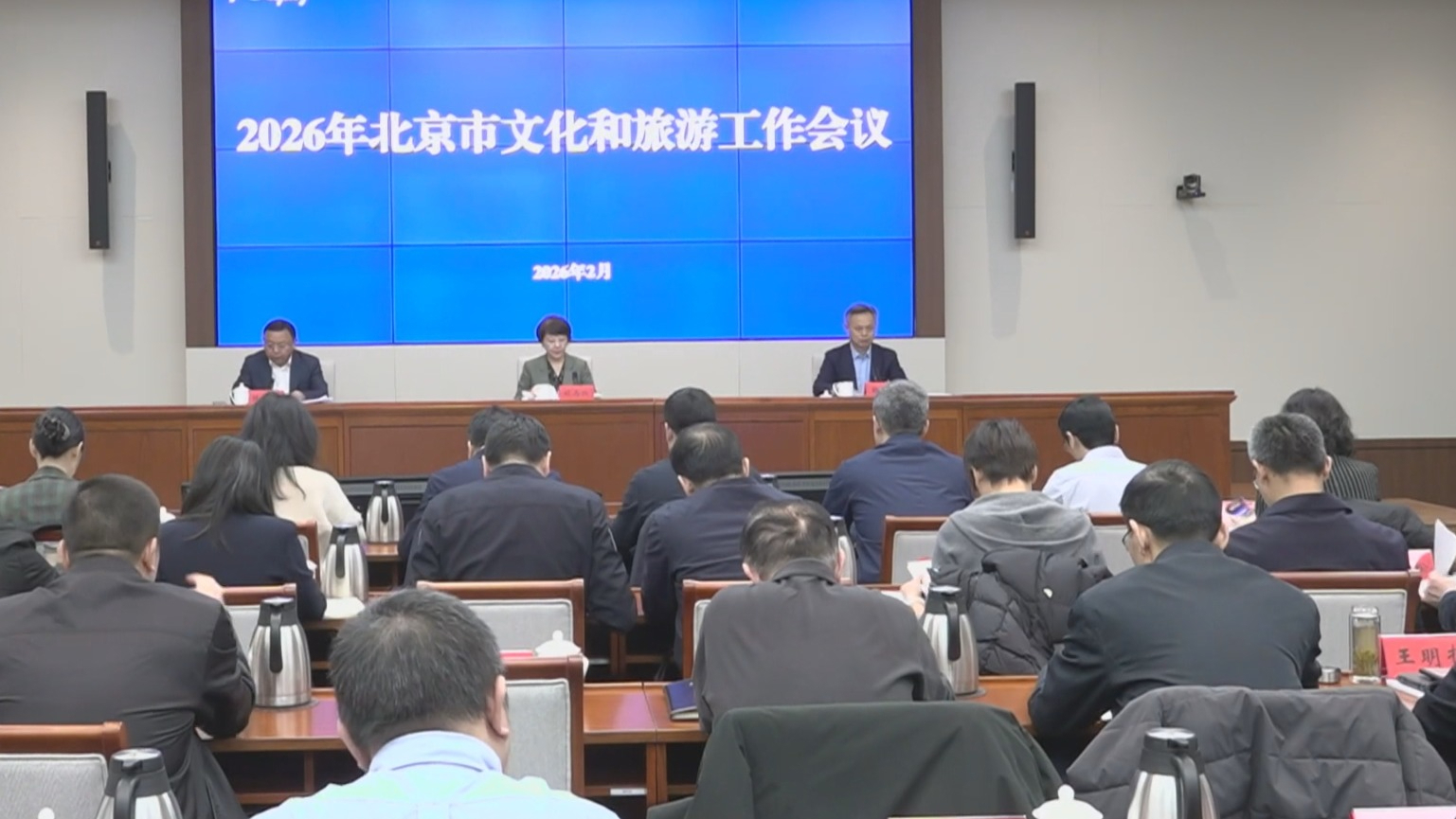 2025年北京文化旅游多项数据指标创历史最高