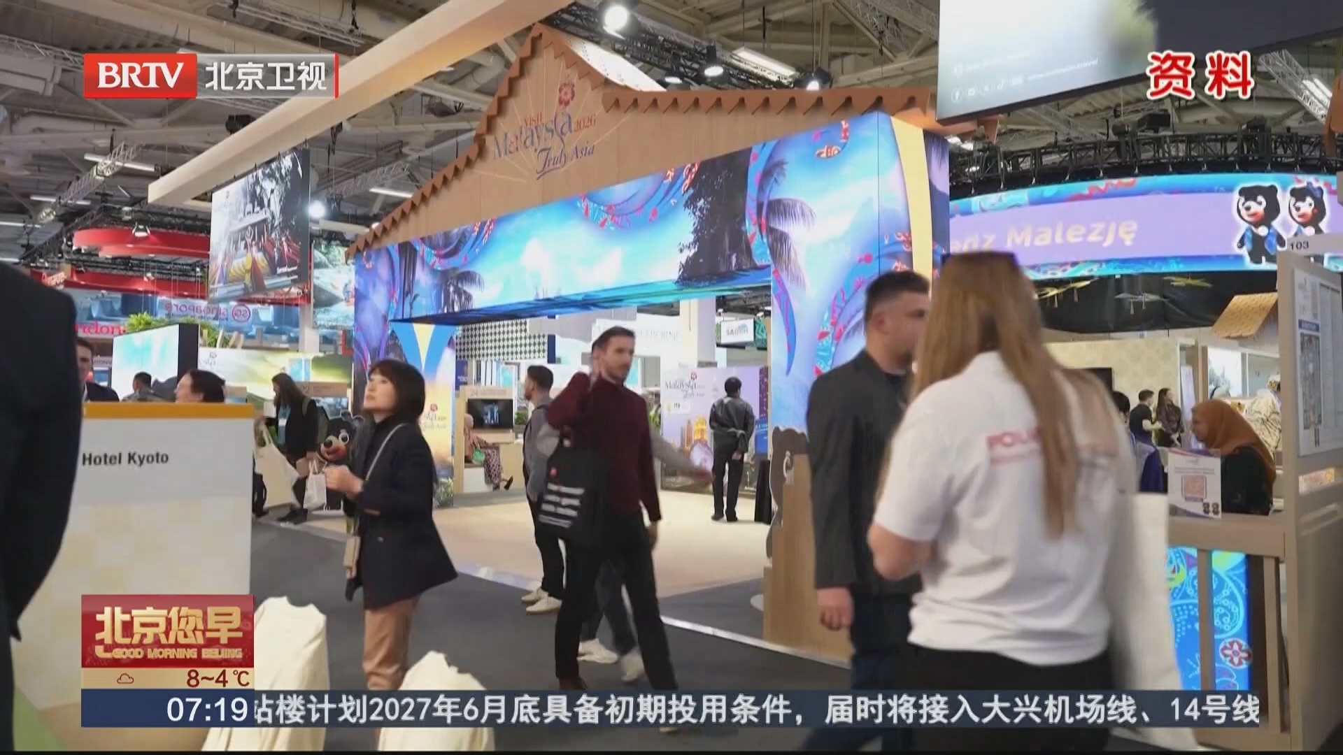 世界旅游及旅行理事会：冲突导致中东地区旅游业每天损失至少6亿美元