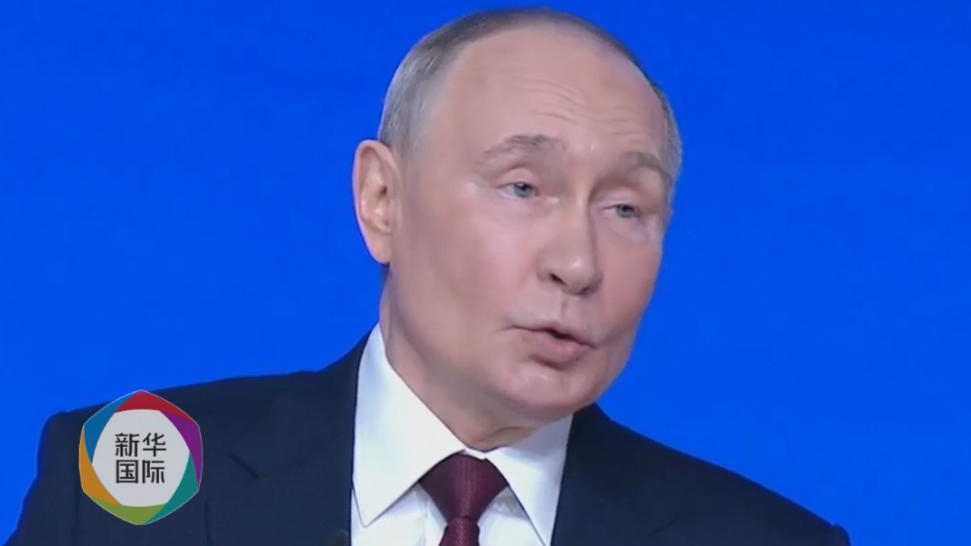 “这些尤其令我欣喜” 普京“年度盘点”谈俄中关系