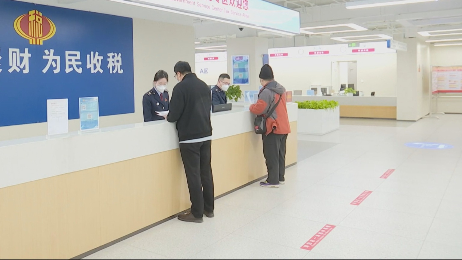 个税年度汇算2月21日起可预约办理 个税年度汇算2月21日起可预约办理