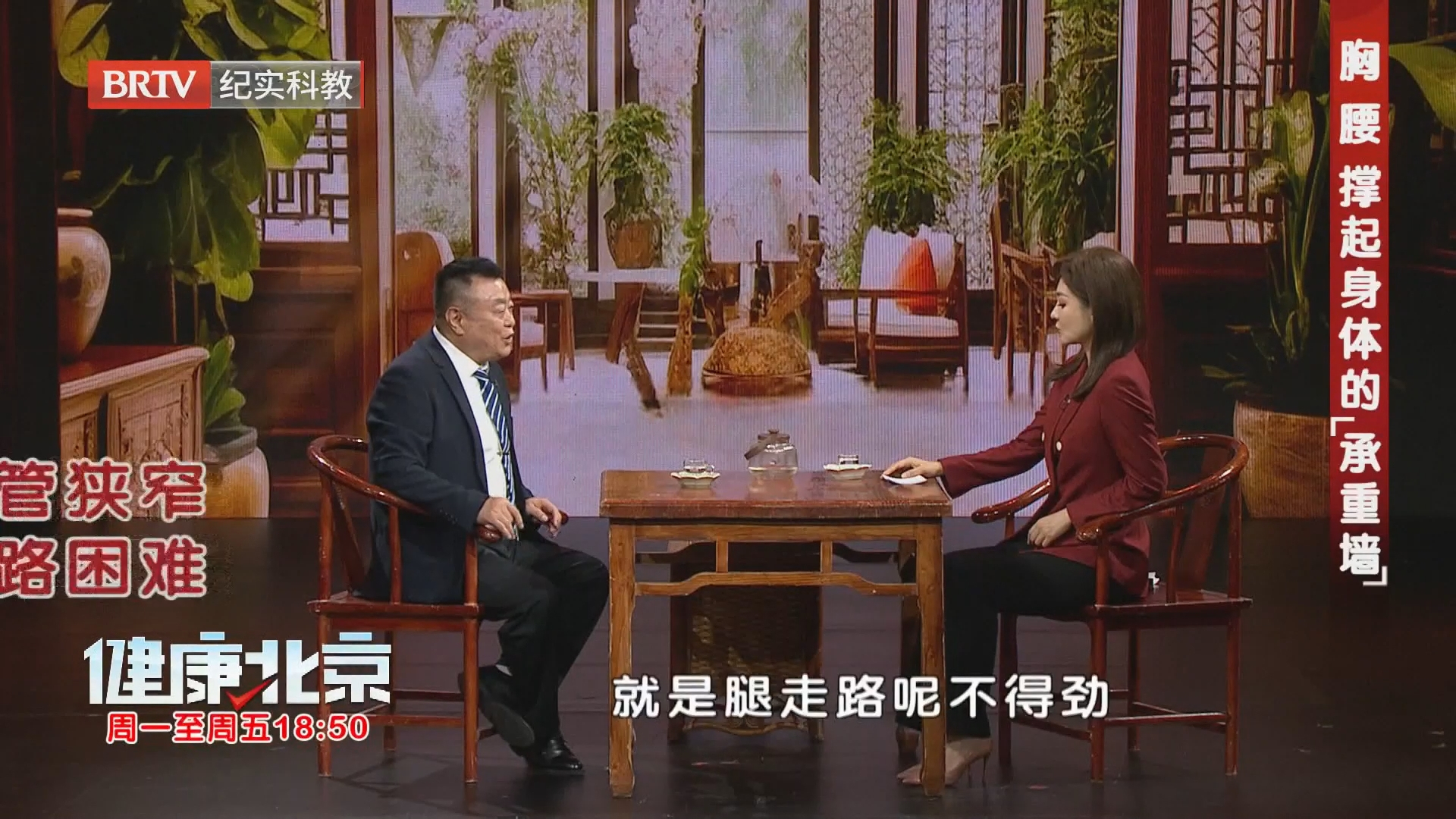 警惕胸椎椎管狭窄的隐蔽症状