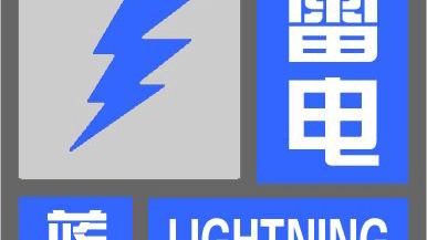 怀柔有雨，伴有大风！