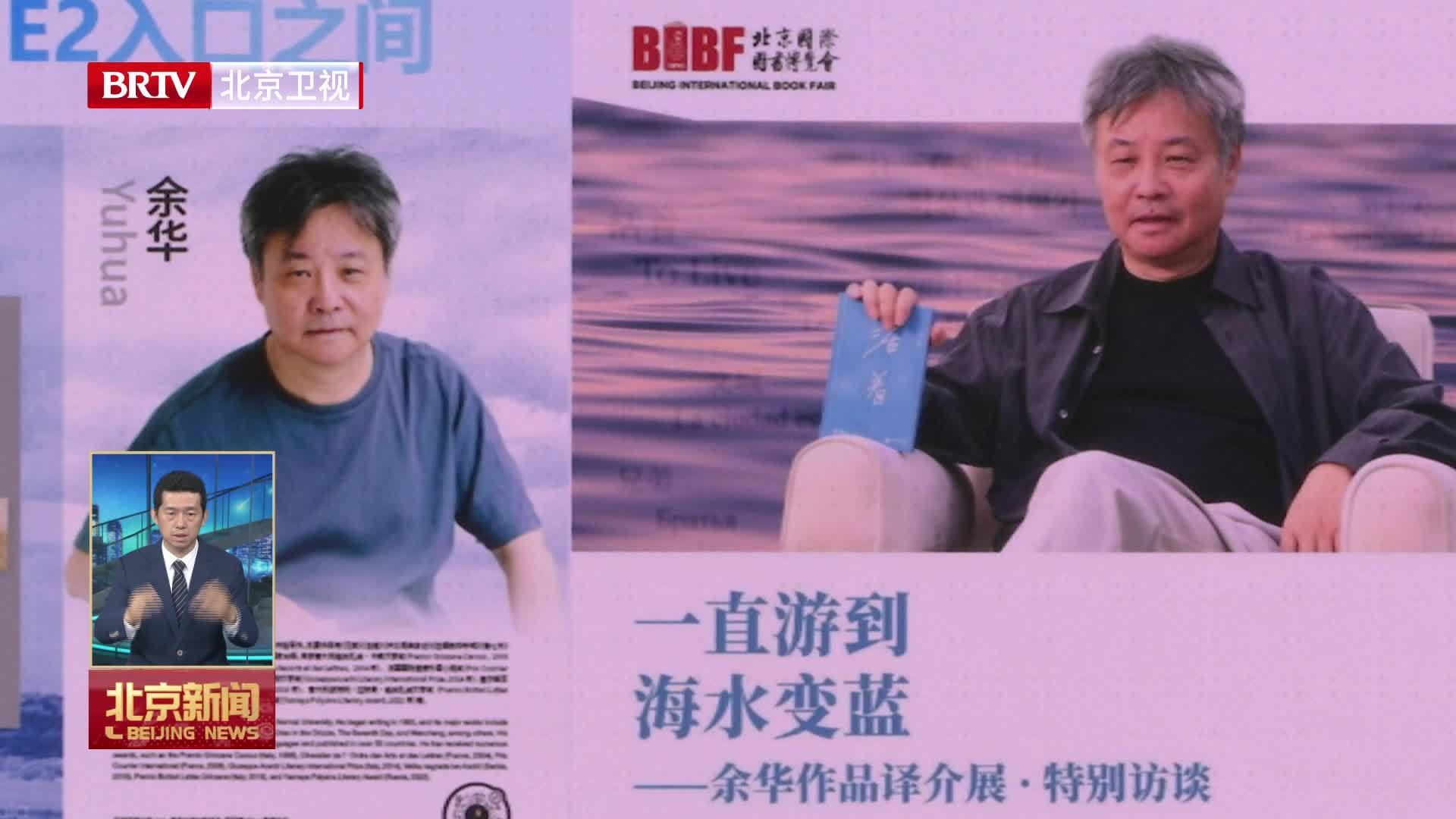 第三十二届北京国际图书博览会即将举办