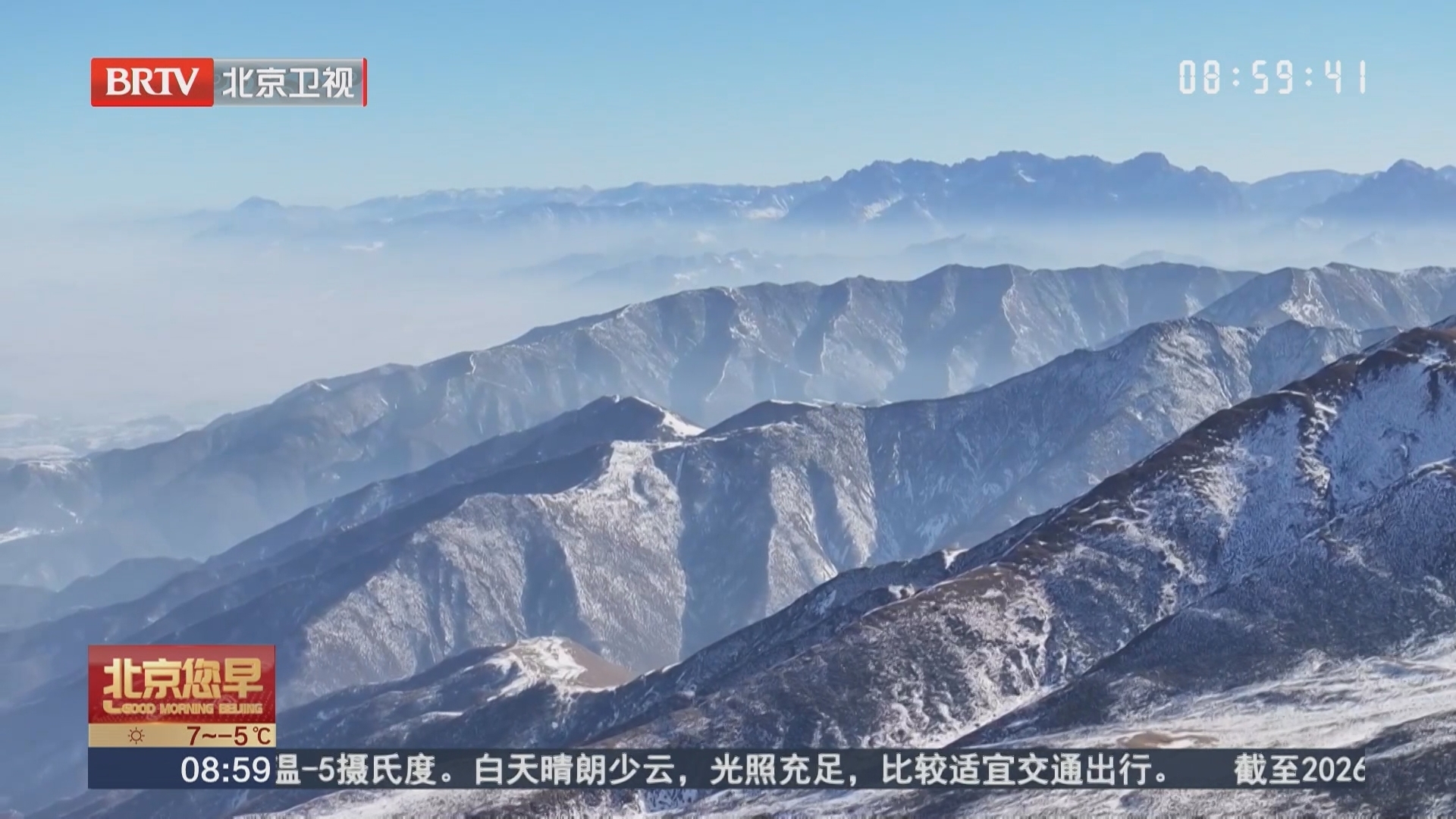 青海循化：冬日雪景如画