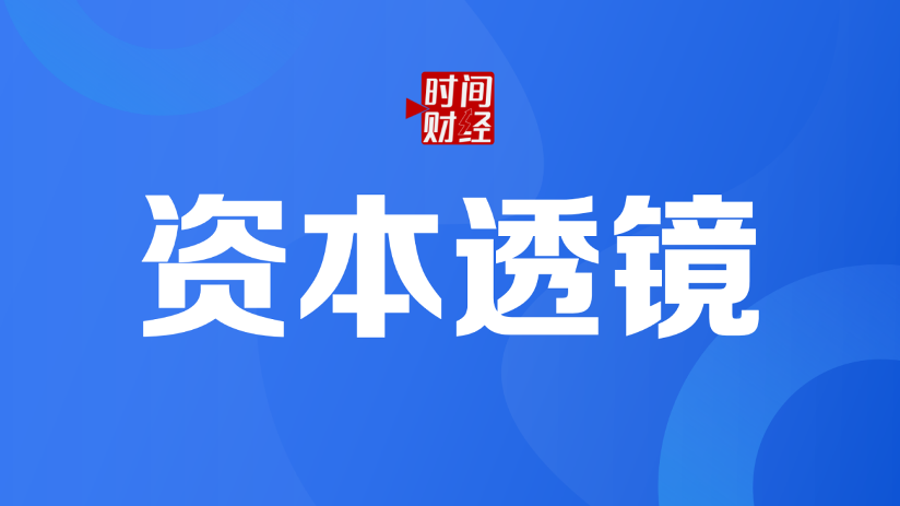 沐曦股份将上会,累计亏损超30亿元 沐曦股份将上会,累计亏损超30亿元