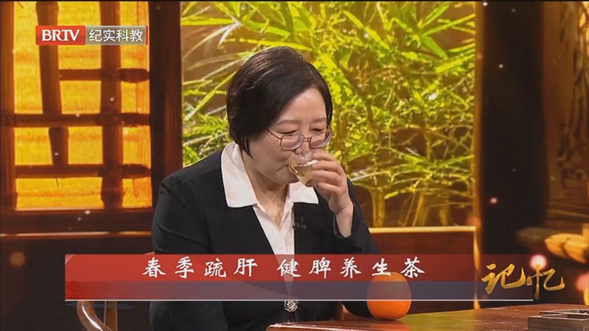 《记忆》20260313国医 听懂身体悄悄话 乳癌防治要趁早