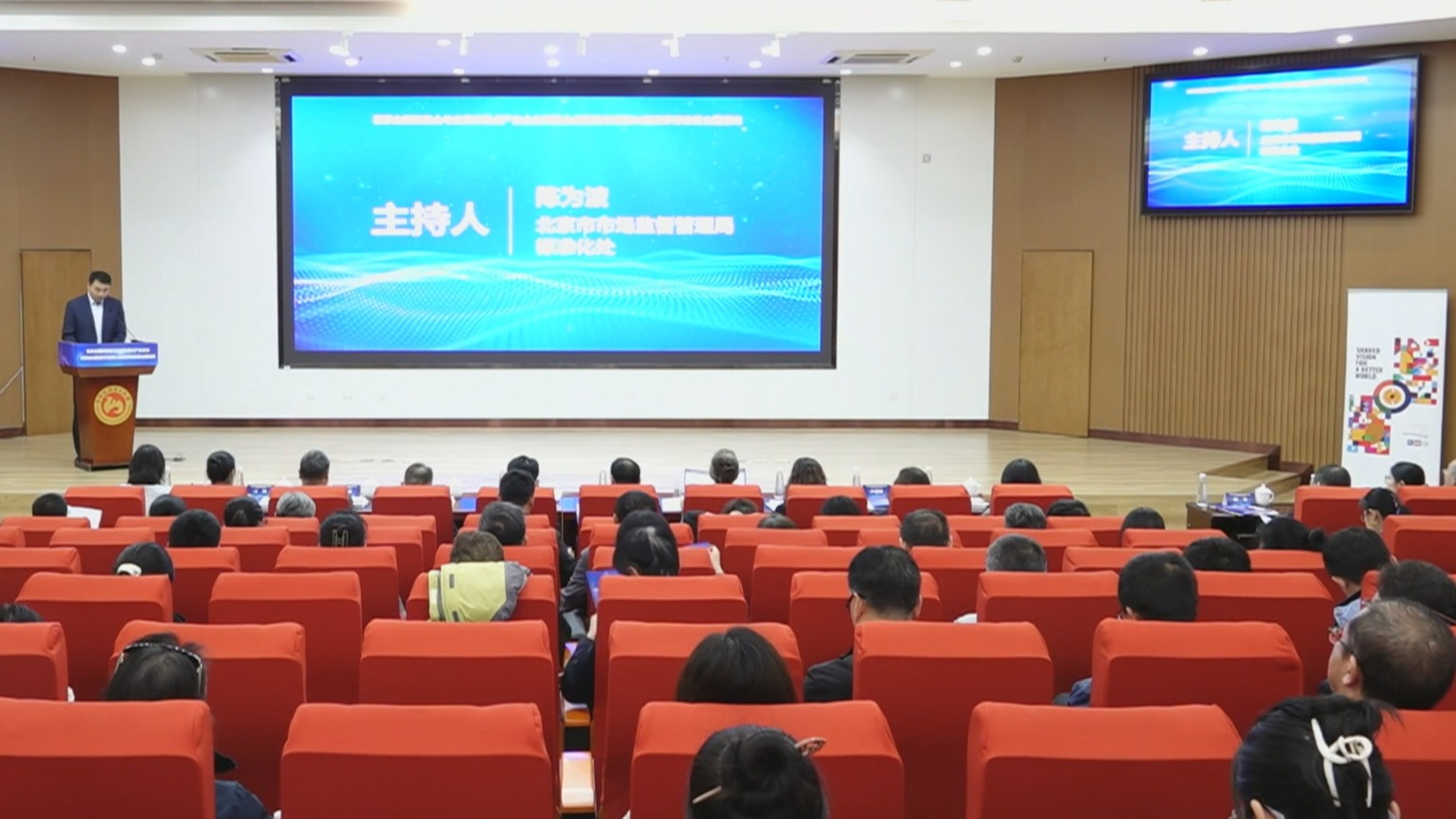 北京深化标准对接机制 推动1000余项国家标准立项 北京深化标准对接机制 推动1000余项国家标准立项