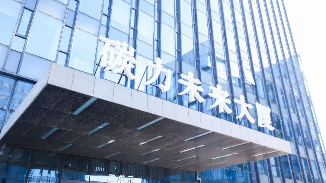 昌平新增6家市级科技企业孵化器