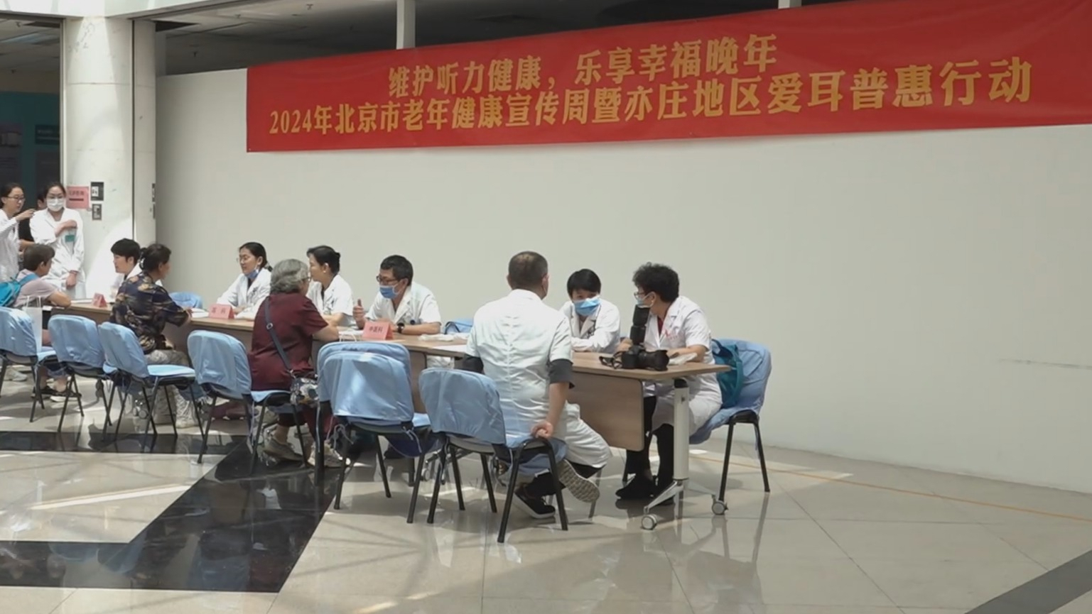 老年健康宣传周活动启动 老年健康宣传周活动启动