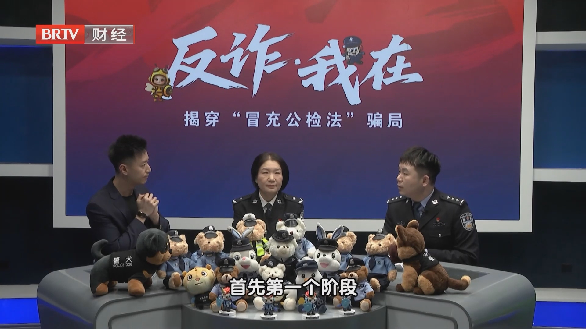 转账阶段的新型作案手段：上门取现、邮寄黄金