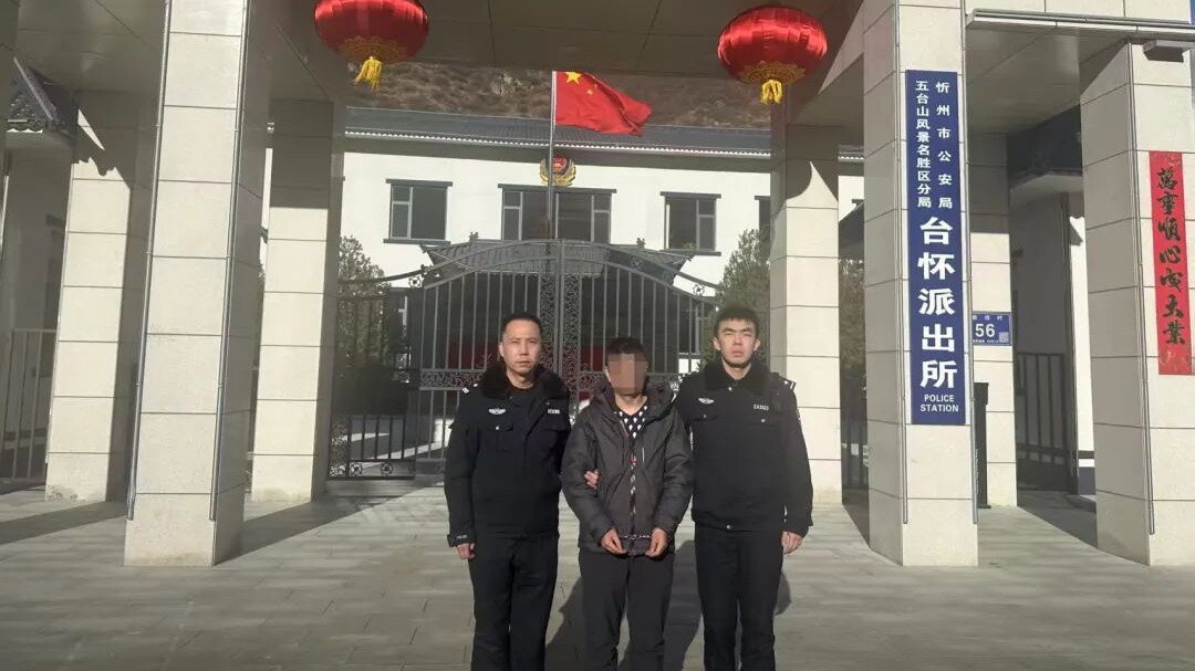 五台山火情原因披露!史某某被行拘! 五台山火情原因披露!史某某被行拘!