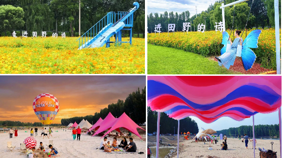 LONG街即将开业！副中心文商旅体新场景发布