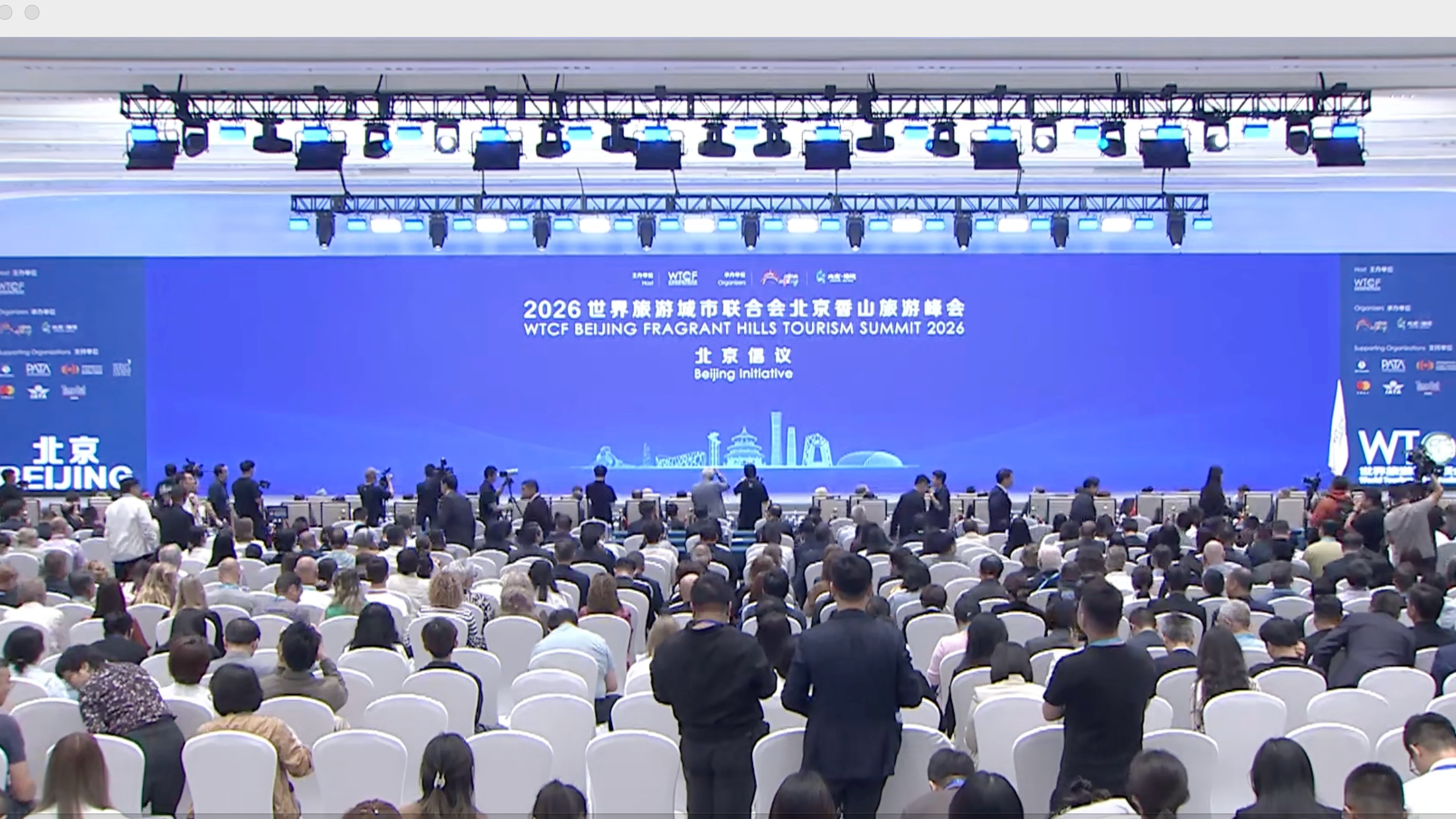 多国城市代表齐聚2026 北京香山旅游峰会，见证《北京倡议》发布