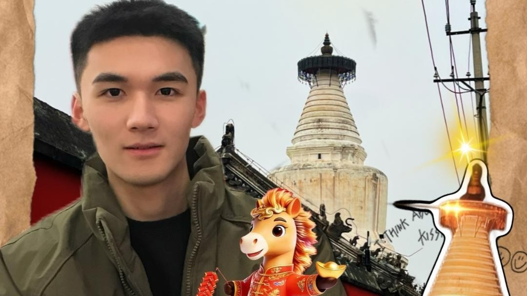 古朴与现代交织的白塔寺和东西岔胡同又是怎样的一番景象呢？