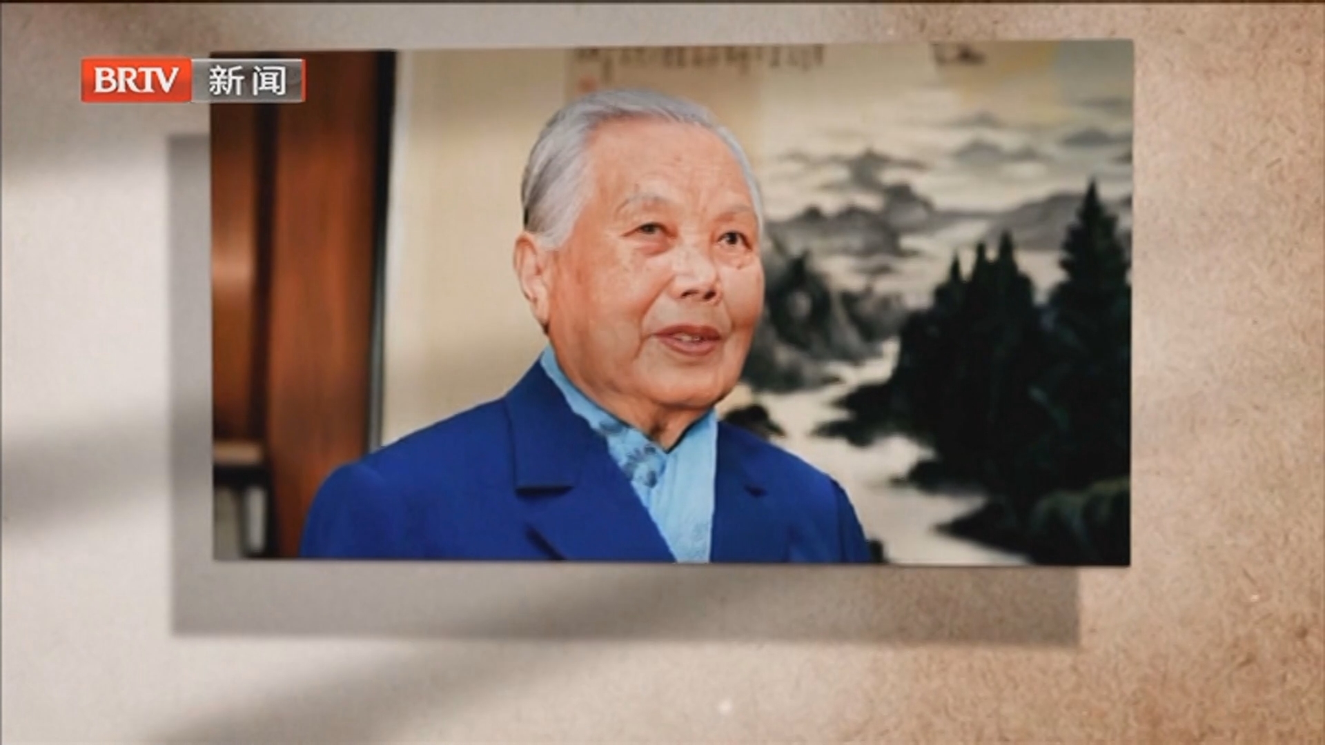 《清风北京》20241122张文：巾帼豪杰 红廉永驻_北京时间