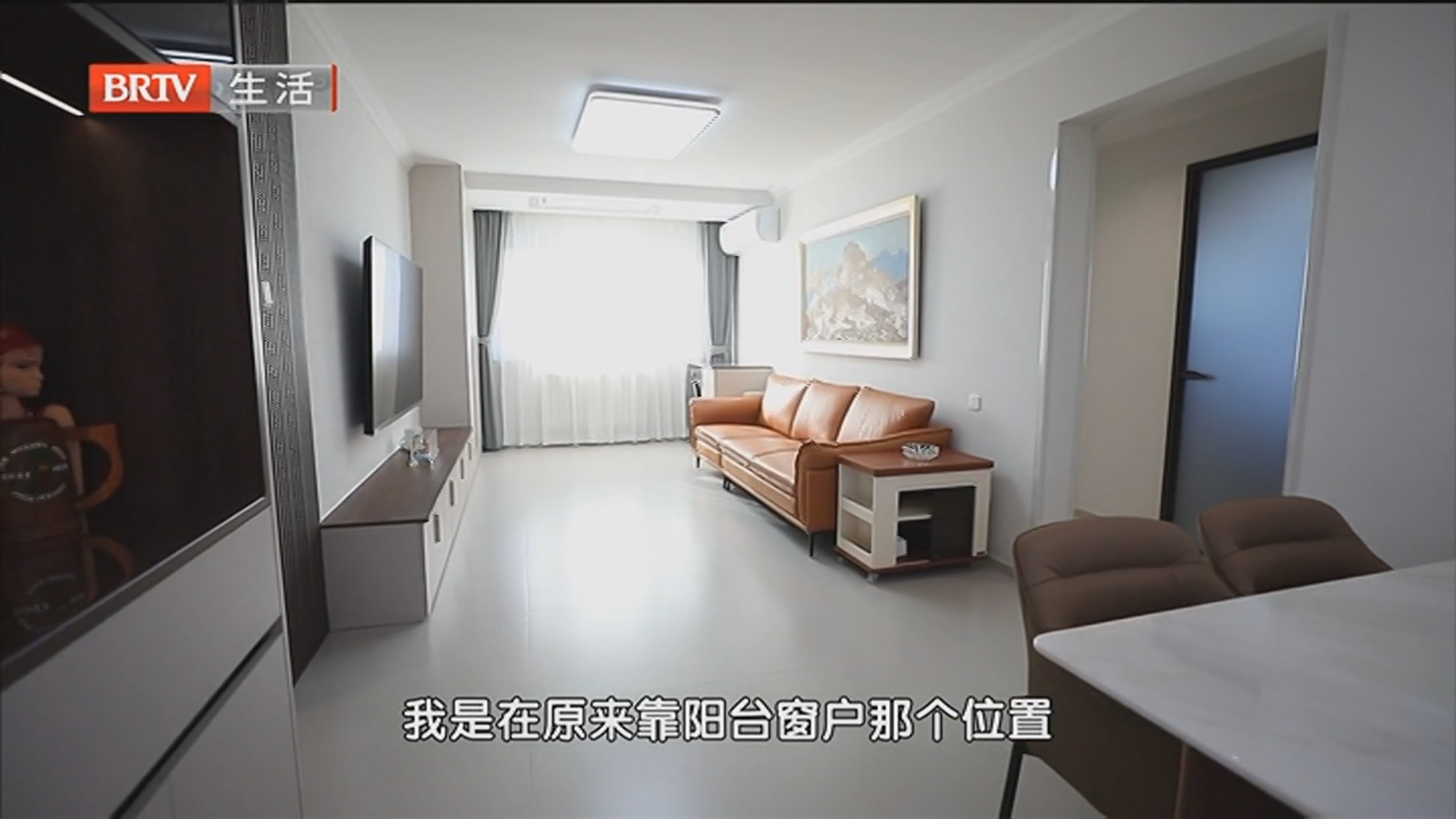 《生活+家装攻略》20251223用设计激活回迁房_北京时间