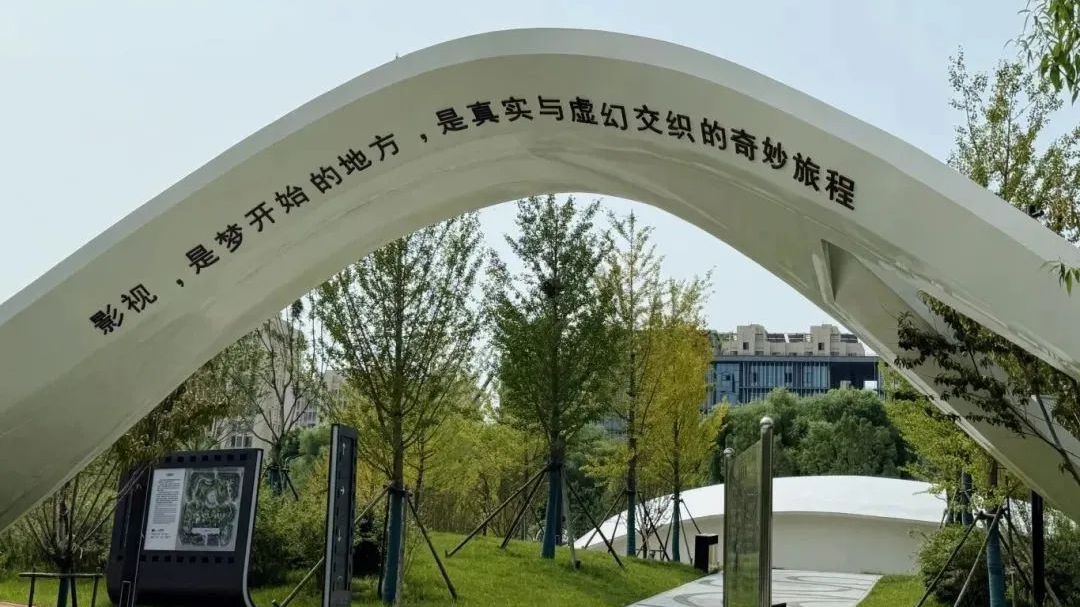 中国影都两座公园建成亮相