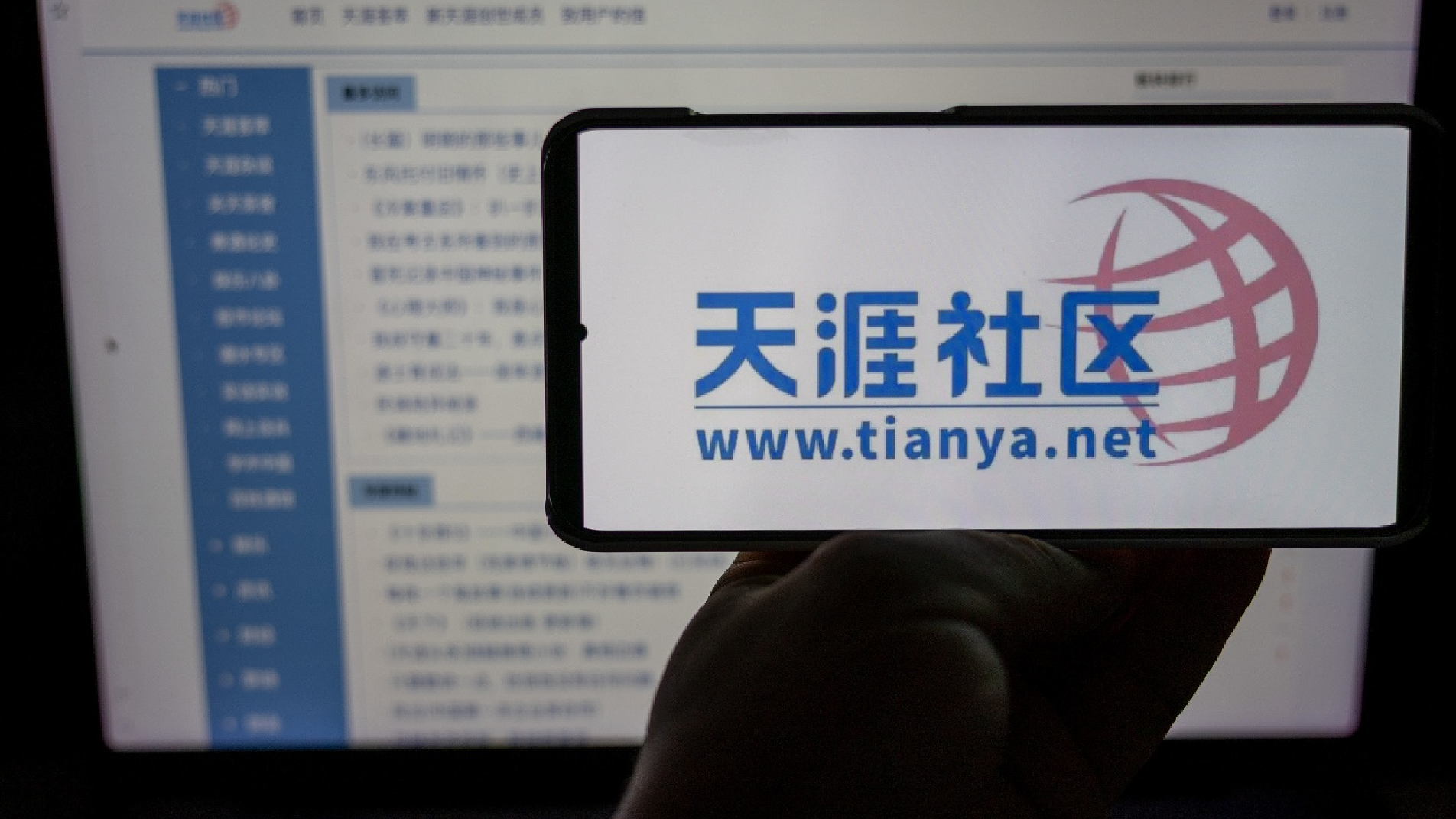 “怀旧粉”挤爆天涯社区,1999元高价会员惹争议 “怀旧粉”挤爆天涯社区,1999元高价会员惹争议