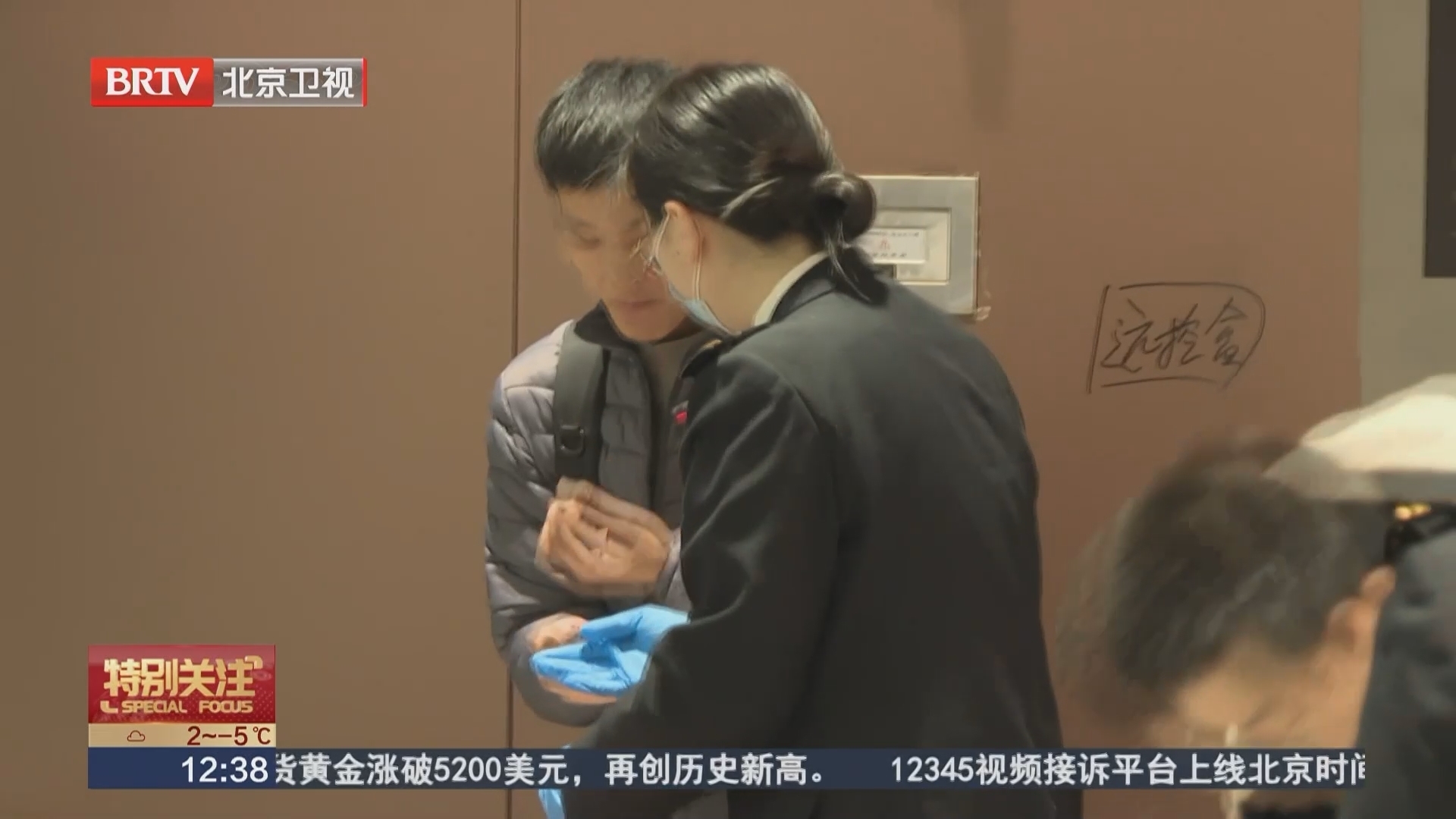 春节出境游 现金药物携带要合规