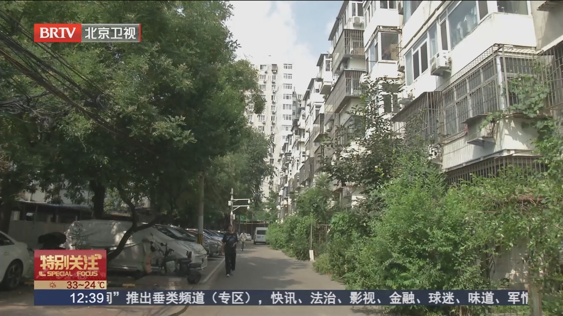 朝阳区老旧楼房首次加装智慧监测设备 确保防汛安全