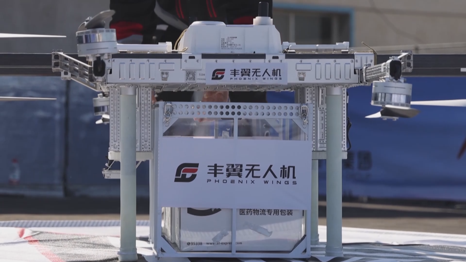 湖南开通“无人机医联体专线” 湖南开通“无人机医联体专线”