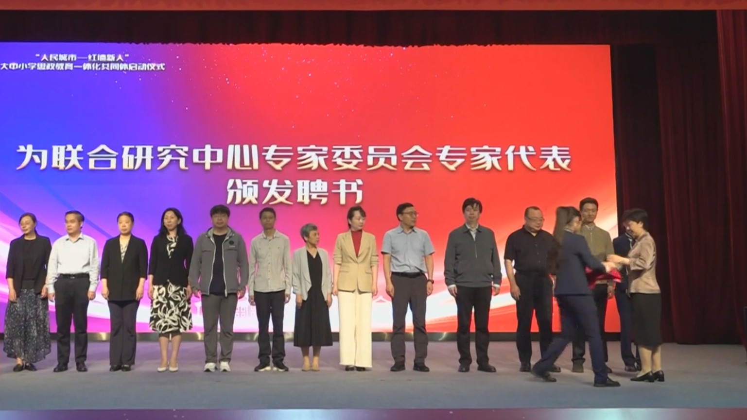 校地合作 大中小学思政教育一体化共同体启动 校地合作 大中小学思政教育一体化共同体启动