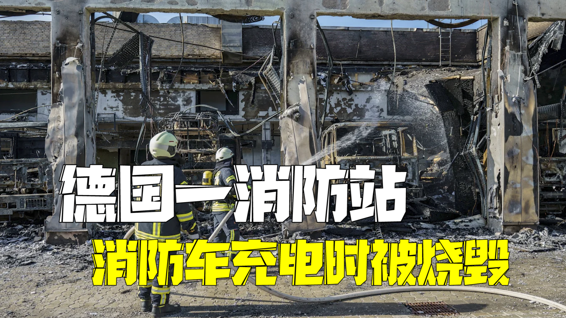 员工午休外出吃饭遇车祸申请工伤被驳 人社部门：没请假，非因公外出
