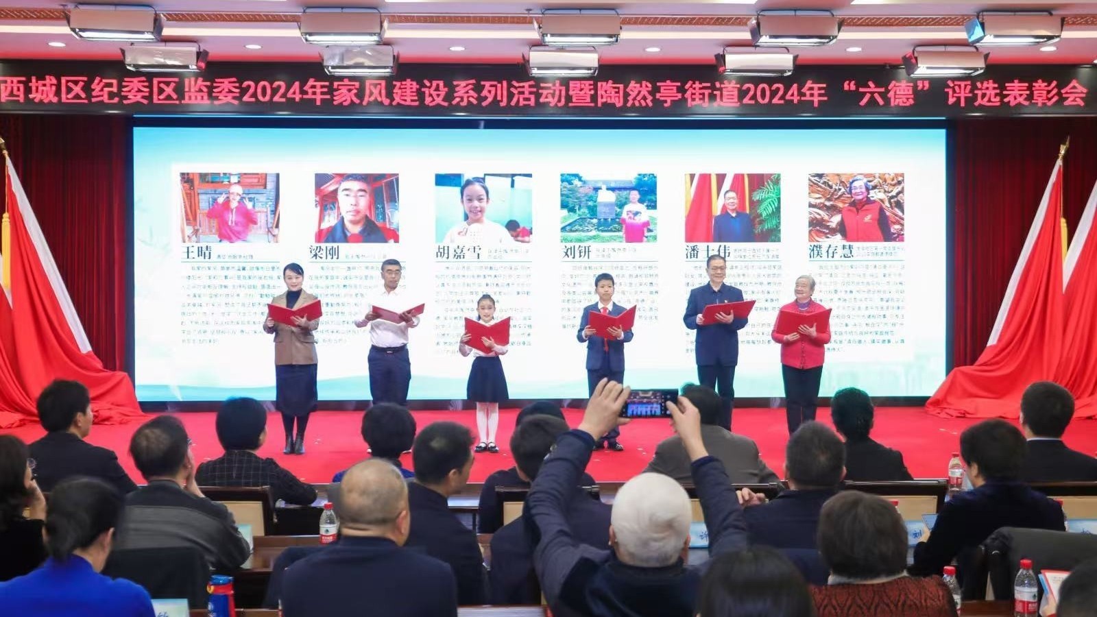 传承优良家风!这场活动温暖人心寓意深远 传承优良家风!这场活动温暖人心寓意深远