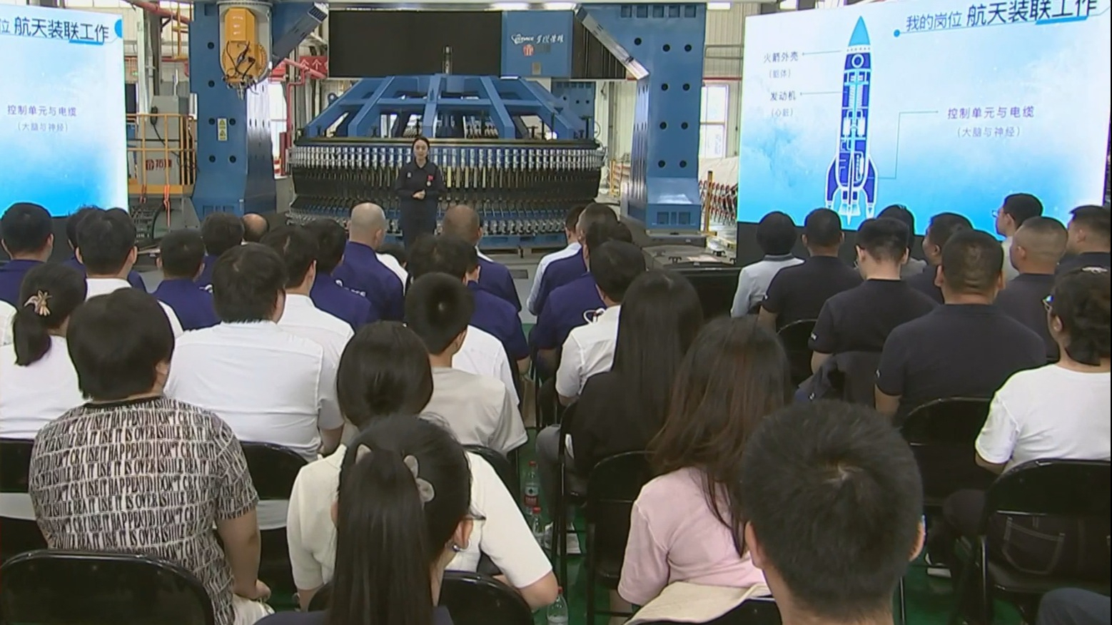 “大国工匠车间开讲”系列宣讲北京星际智造专场举行 “大国工匠车间开讲”系列宣讲北京星际智造专场举行