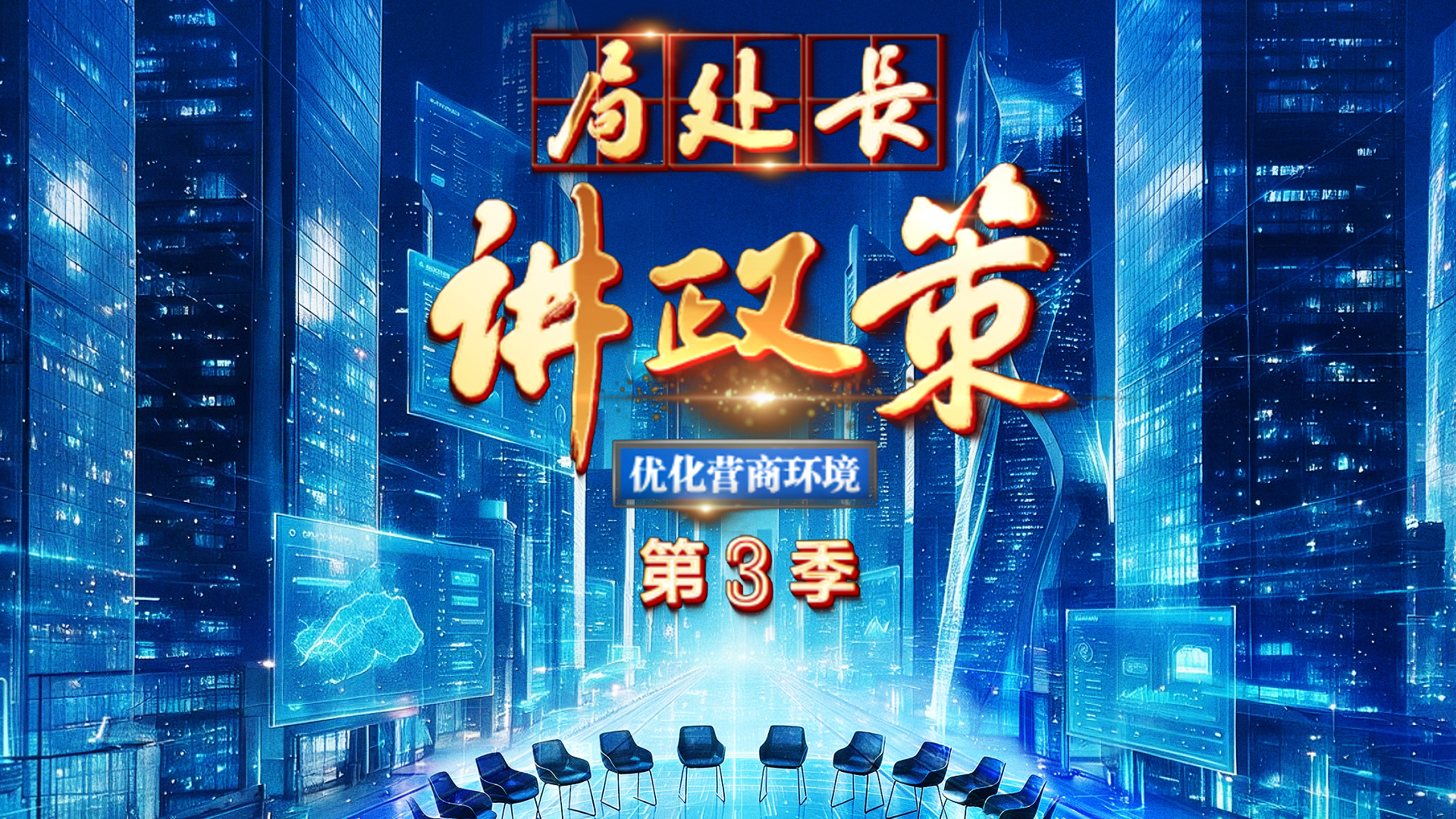 企业有技术,却没有资金怎么办? 企业有技术,却没有资金怎么办?