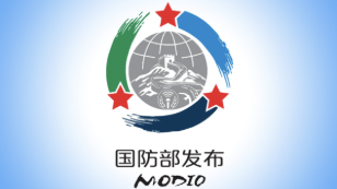 中国海军舰艇编队将访问俄罗斯