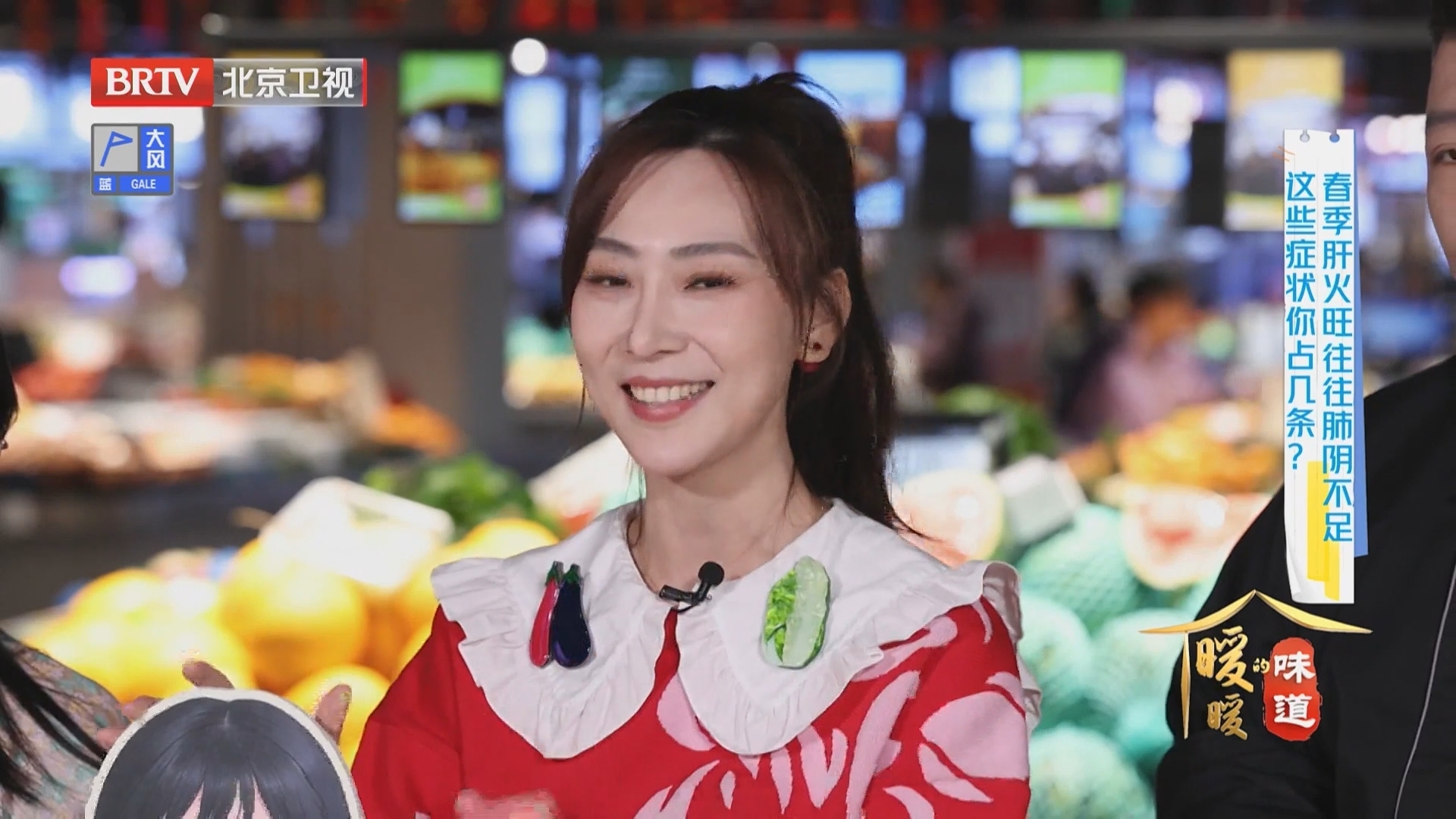 《暖暖的味道》20260406燕窝大补肺阴 复刻天津名菜脆皮鸭卷