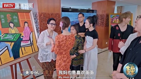 黄圣依提到妈妈的画好自豪
