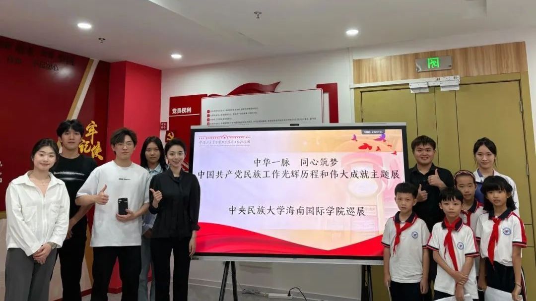 【教育基地动态】快来看看吧！