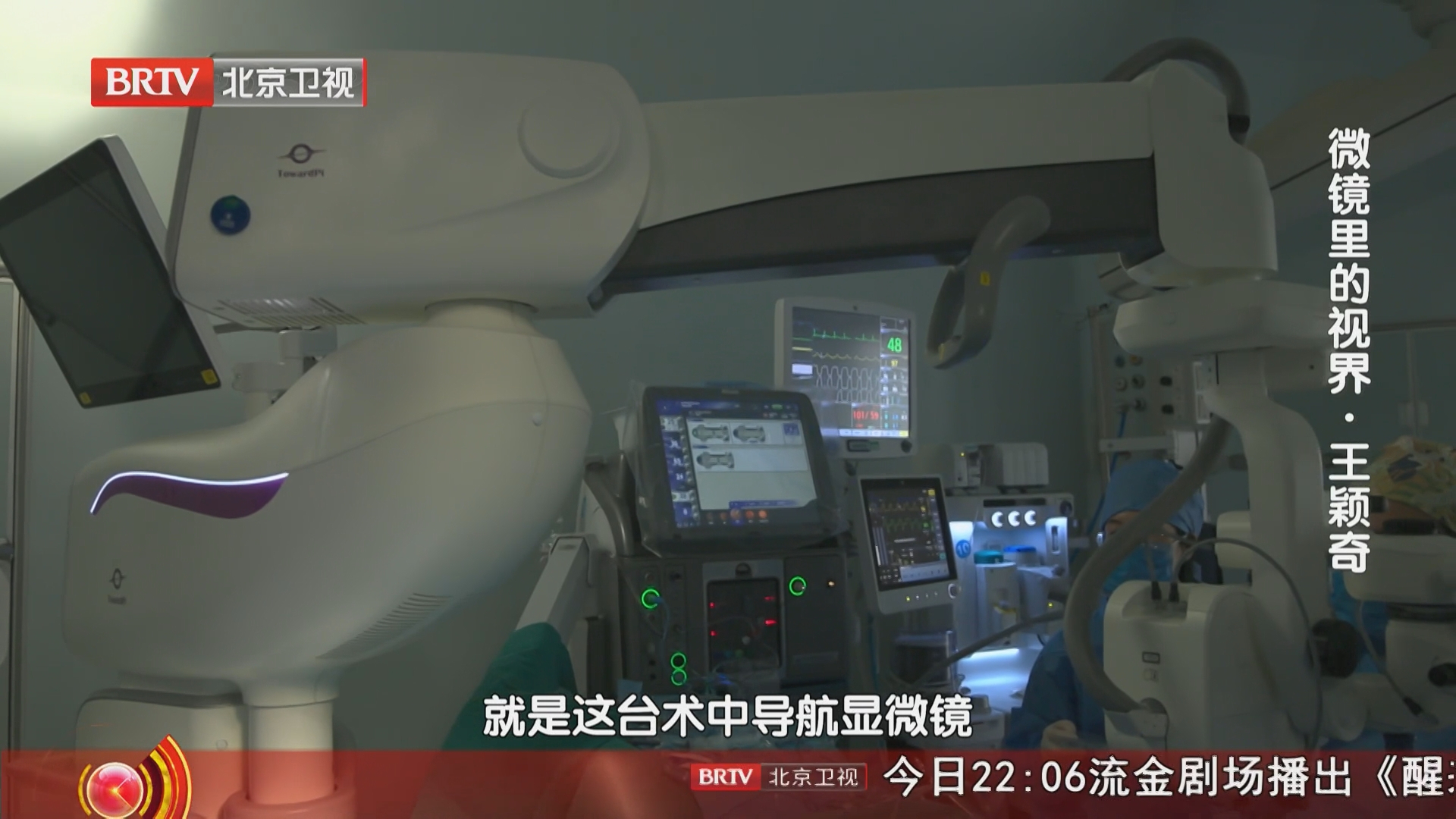 一年多站稳高端市场,国产显微镜收获满满荣誉 一年多站稳高端市场,国产显微镜收获满满荣誉