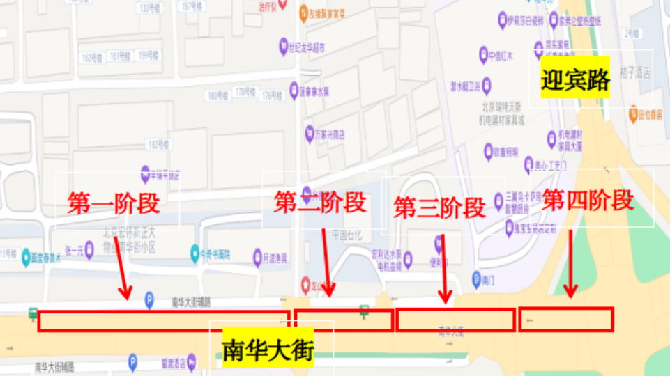 怀柔老城区排水改造工程攻坚!7条路段施工,请市民注意绕行—— 怀柔老城区排水改造工程攻坚!7条路段施工,请市民注意绕行——