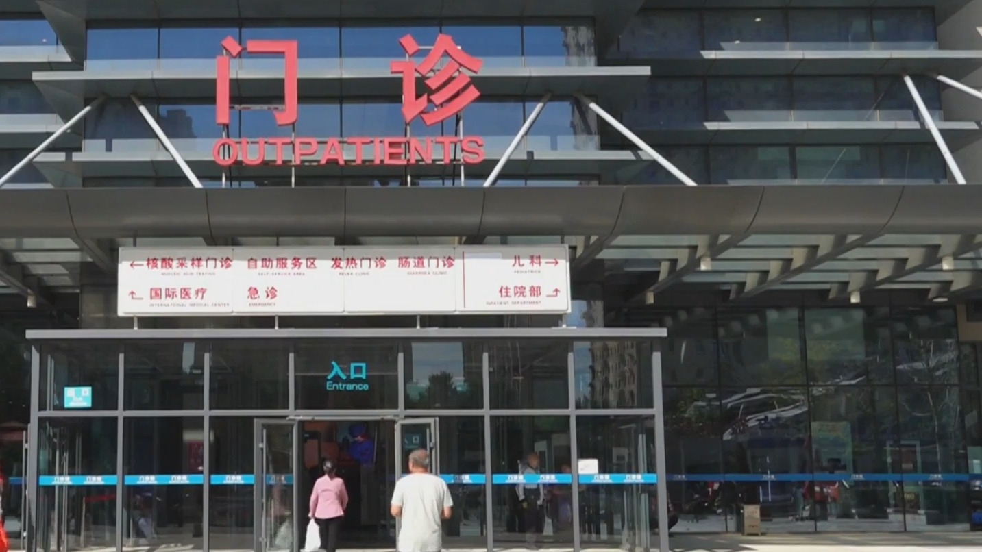 北京市22家重点医院周边交通综合治理见成效