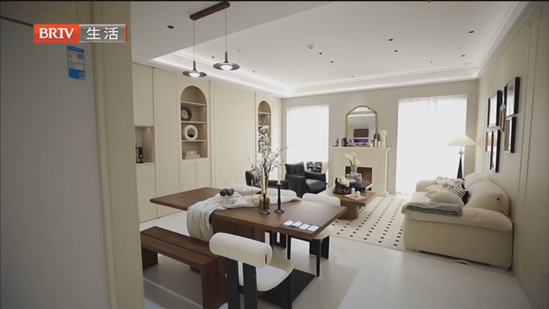 《生活+家装攻略》20251121如何选择装饰公司 《生活+家装攻略》20251121如何选择装饰公司