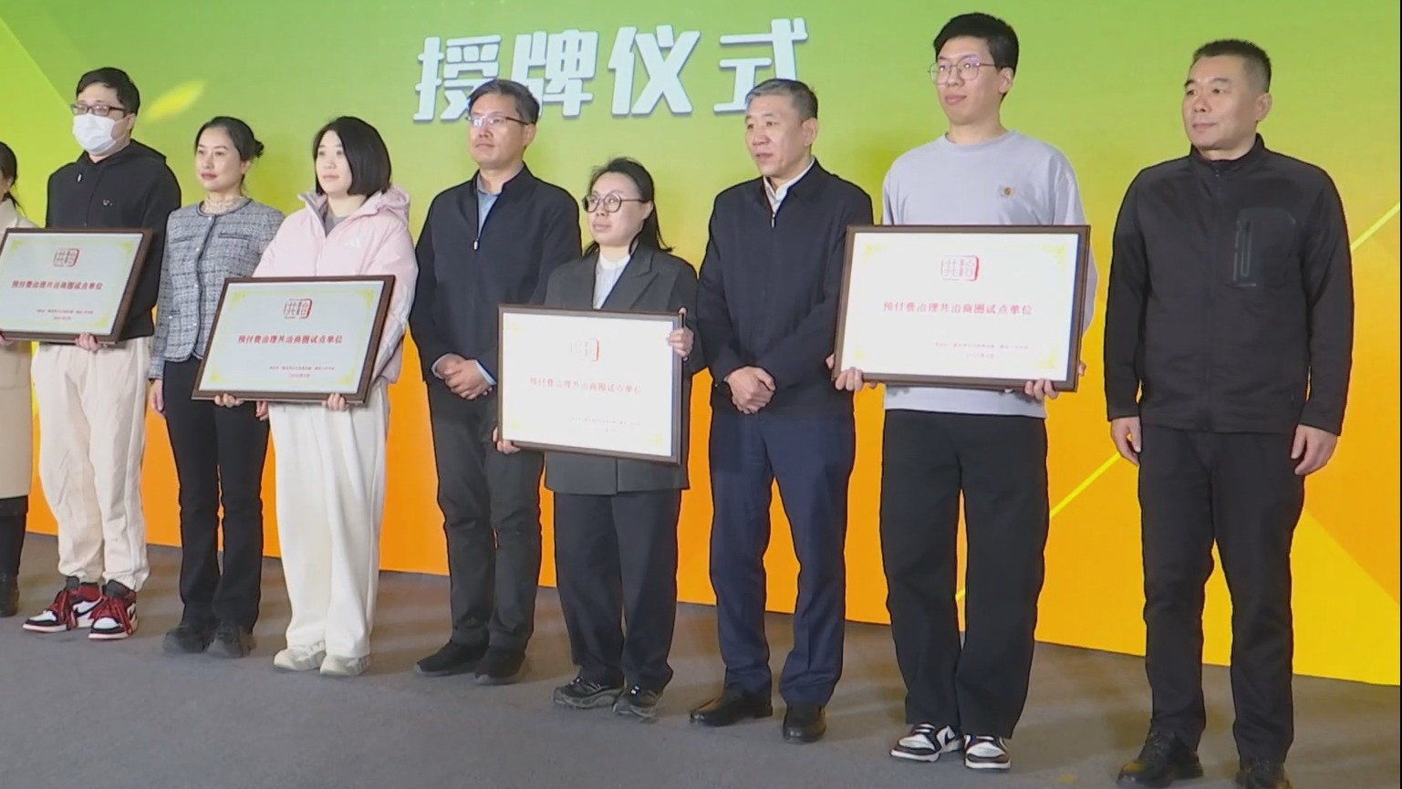 海淀区推出大型商圈“预付费协同治理十条”新举措