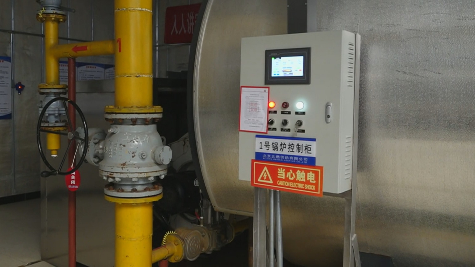 精准调度热源 城市热网供热量攀升至采暖季高位 精准调度热源 城市热网供热量攀升至采暖季高位