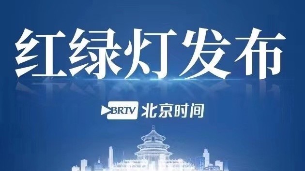 地面公交无障碍车型占比过半 地铁全线织密无障碍服务网络