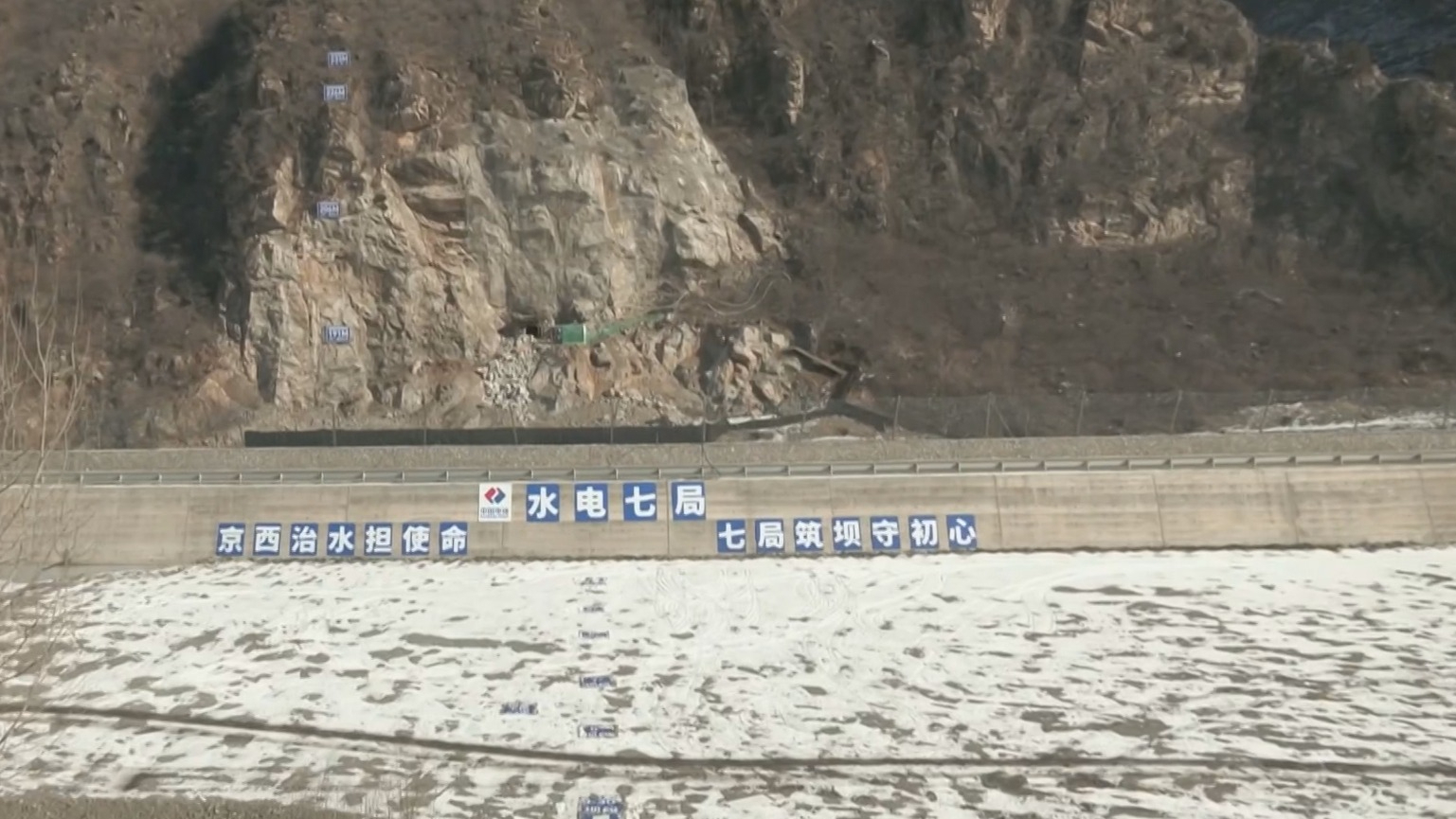 北京最高防洪大坝开工建设