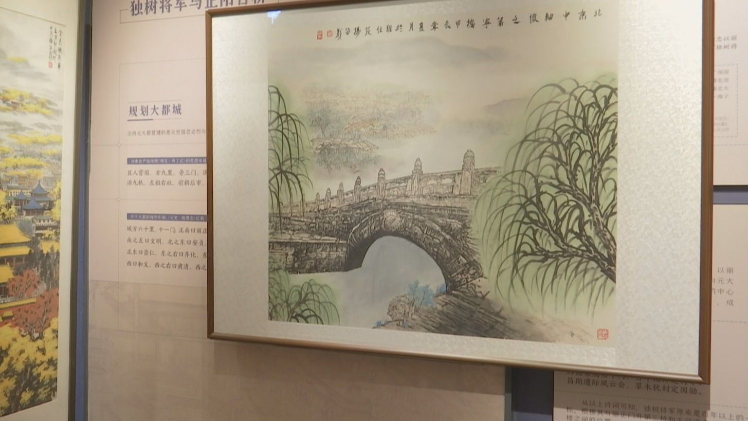 北京中轴线申遗成功一周年文化活动丰富多彩
