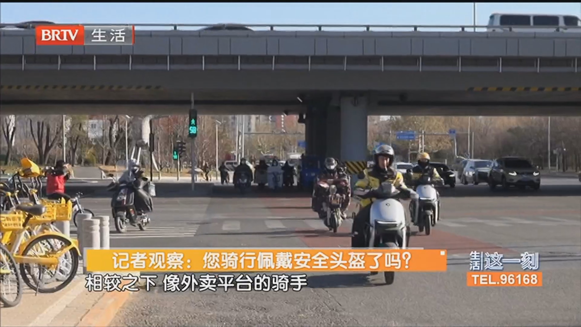 骑行人深夜撞护栏 幸好戴了安全头盔 记者观察:您骑行佩戴安全头盔了吗?专家演示 安全头盔应该如何正确佩戴? 骑行人深夜撞护栏 幸好戴了安全头盔 记者观察:您骑行佩戴安全头盔了吗?专家演示 安全头盔应该如何正确佩戴?