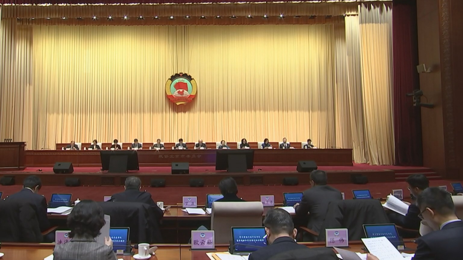 市政协常委会会议决定 市政协十四届四次会议于1月24日召开 市政协常委会会议决定 市政协十四届四次会议于1月24日召开